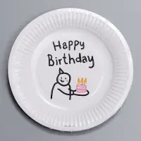 Тарелка одноразовая бумажная «С днём рождения», 18 см