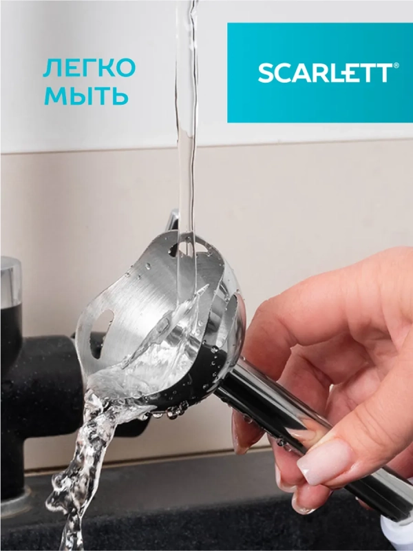 Блендер погружной SC-HB42S13 Блендер погружной SC-HB42S13