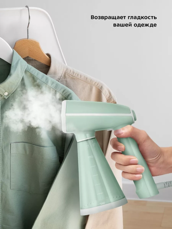 Отпариватель ручной для одежды КТ-9232 - 1600 Вт