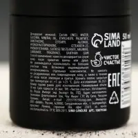 Дезодорант мужской &laquo;100% мужчина&raquo;, 50 мл, Чистое счастье