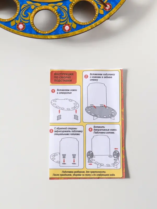 Подставка пасхальная для кулича и 9 яиц синяя.    25,5х22х25 см,  под кулич: 15,5 см