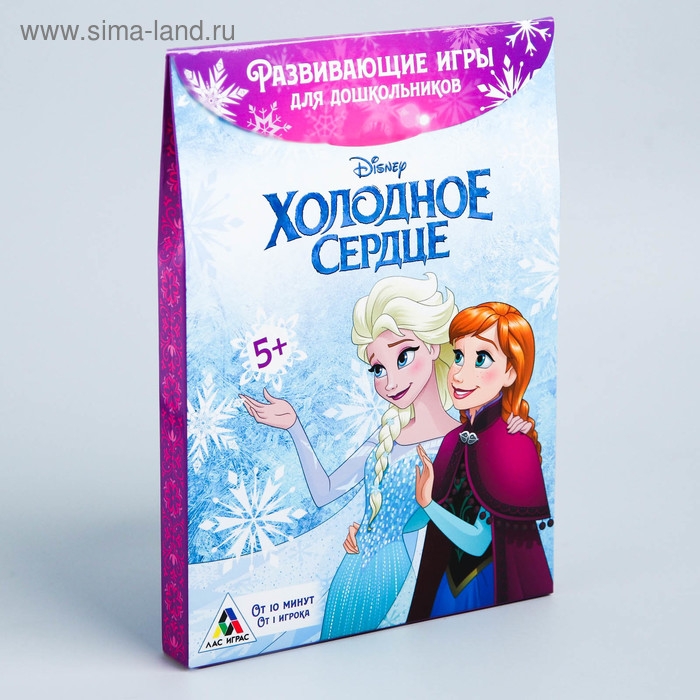 Развивающие игры для дошкольников, Холодное сердце Развивающие игры для дошкольников, Холодное сердце