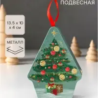 Шкатулка подарочная подвесная &laquo;Нарядная новогодняя ёлочка&raquo;, металл, фигурная, 13.5&times;10&times;4 см