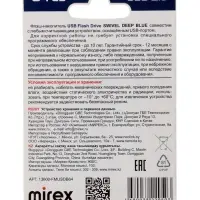 Флешка 64 ГБ, USB 2.0, Mirex SWIVEL DEEP BLUE 64GB (ecopack), синяя