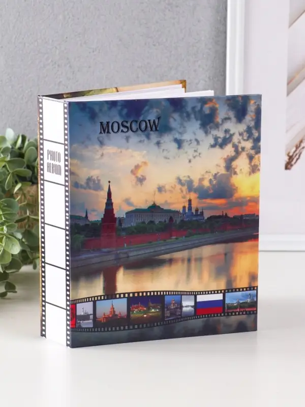 Фотоальбом 200 фото 10X15см, "Москва", ПП карм.