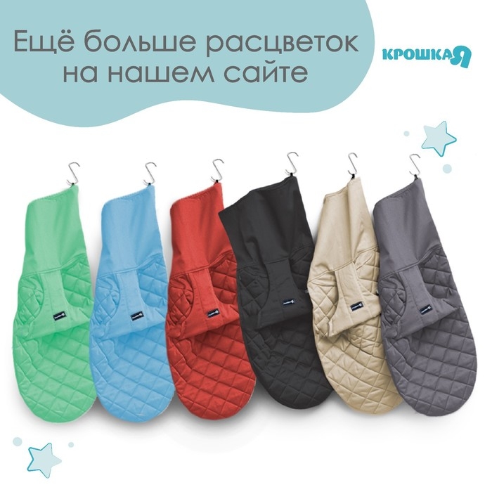 Шезлонг детский, кресло - качалка с игрушками для новорождённых «Крошка Я», цвет голубой Шезлонг детский, кресло - качалка с игрушками для новорождённых «Крошка Я», цвет голубой