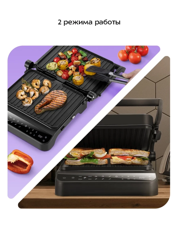 Электрогриль двусторонний КТ-4662 - 2000 Вт Электрогриль двусторонний КТ-4662 - 2000 Вт