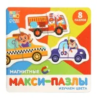 Магнитные макси-пазлы "Изучаем цвета"