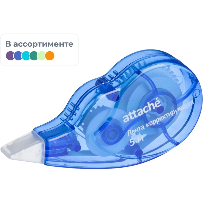 Корректирующая лента 5 мм x 5 м, уп. - пакет с европодвесом