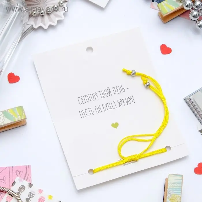 Браслет Dream сочного настроения, цвет жёлтый, d=6см