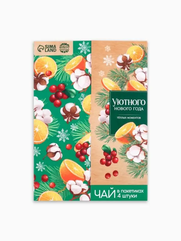 Чай новогодний в пакетиках &laquo;Уютного Нового года&raquo; в конверте, 7.2 г (4 шт.&times;1.8 г)