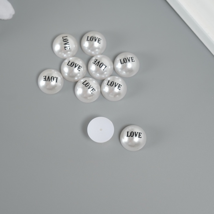 Декор для творчества пластик Декор для творчества пластик "Полужемчужина - любовь"набор 10 шт 1,2х1,2х0,6 см