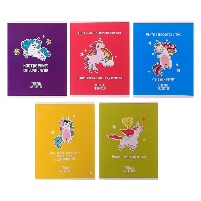 Тетрадь 48 листов в клетку Calligrata «Единорог», обложка мелованный картон, МИКС Тетрадь 48 листов в клетку Calligrata «Единорог», обложка мелованный картон, МИКС
