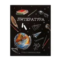 Тетрадь предметная 48 листов в линию, Calligrata «Доска. Литература», обложка мелованный картон