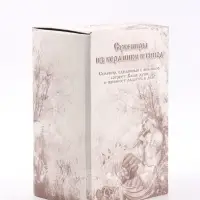 Копилка для денег &laquo;Коза-Дереза&raquo;, 12.5&times;11&times;25 см, золото