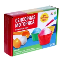 Развивающий набор «Сенсорная моторика», пипетка, формочки, краски
