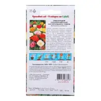 Семена Цветок Эшшольция "Эшшольция Сан-Франциско "0.2 г Семена Цветок Эшшольция "Эшшольция Сан-Франциско "0.2 г