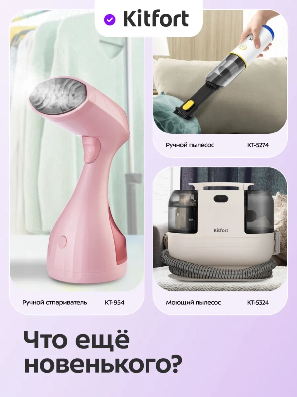 Воздуходувка для техники КТ-4318 - 80 Вт Воздуходувка для техники КТ-4318 - 80 Вт