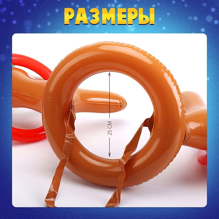 Настольная игра «Ловкие рога», от 2 игроков, 5+ Настольная игра «Ловкие рога», от 2 игроков, 5+