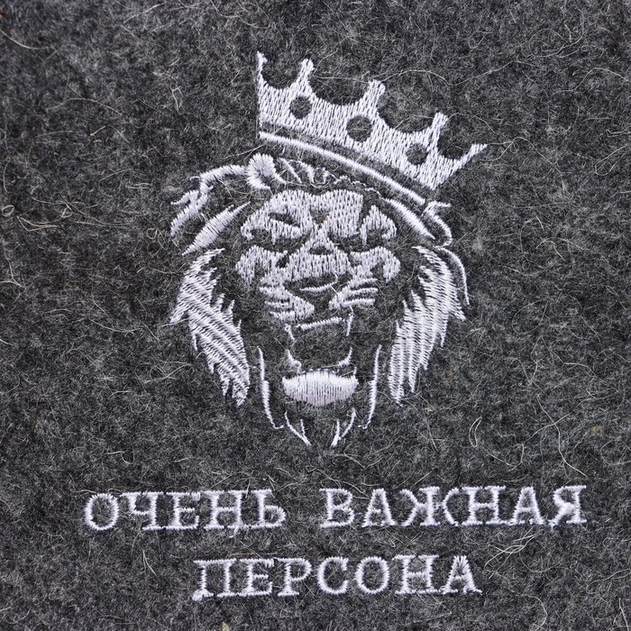 Шапка банная  Шапка банная "Очень важная персона", полушерсть