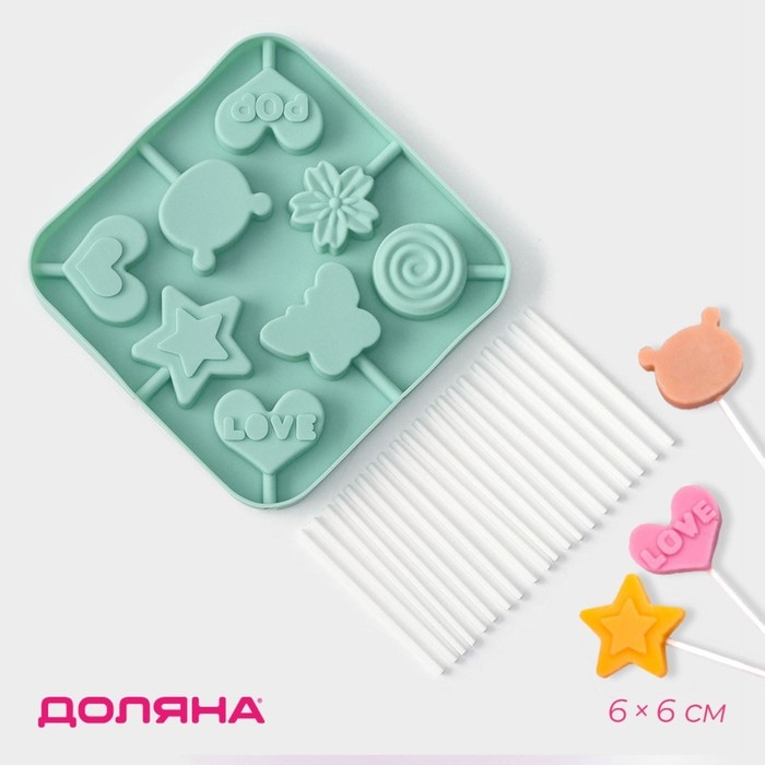 Форма для леденцов Доляна «Сладость», силикон, 15×15×1,5 см, 8 ячеек, с палочками, цвет бирюзовый Форма для леденцов Доляна «Сладость», силикон, 15×15×1,5 см, 8 ячеек, с палочками, цвет бирюзовый