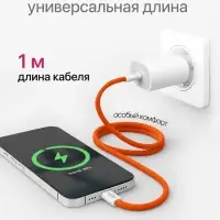 Кабель VIXION PRO VX-06c, Type-C -Type-C, 60 Вт, 3 А, 1 м, текстильный, оранжевый