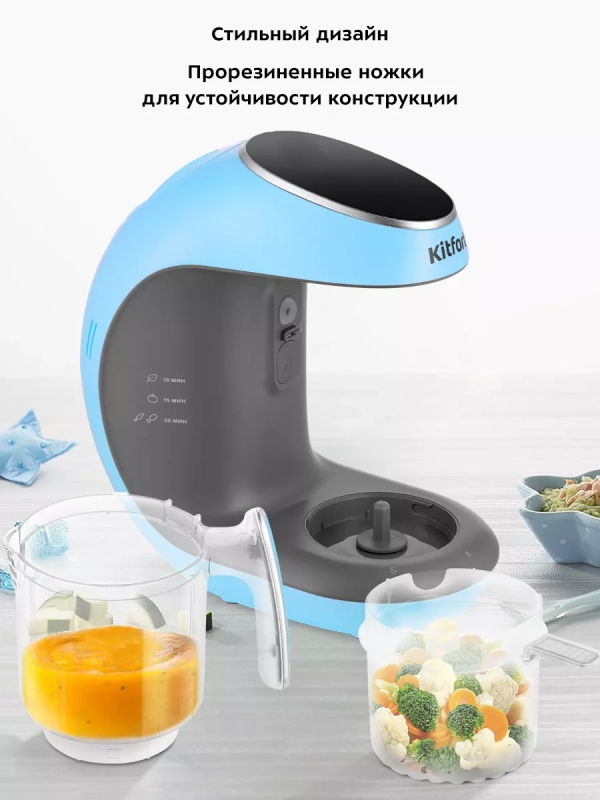 Пароварка-блендер для детского питания КТ-2322 - 300 Вт
