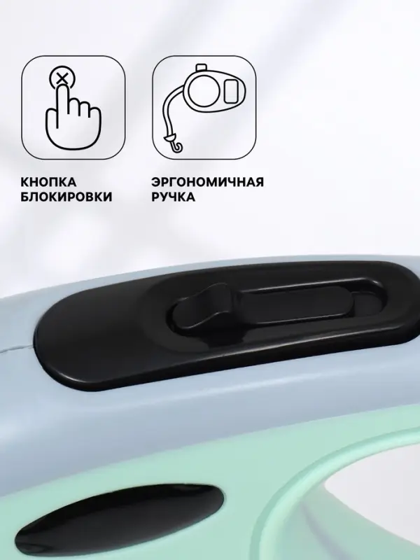 Рулетка &laquo;В путь!&raquo;, 5 м, до 15 кг, мятная