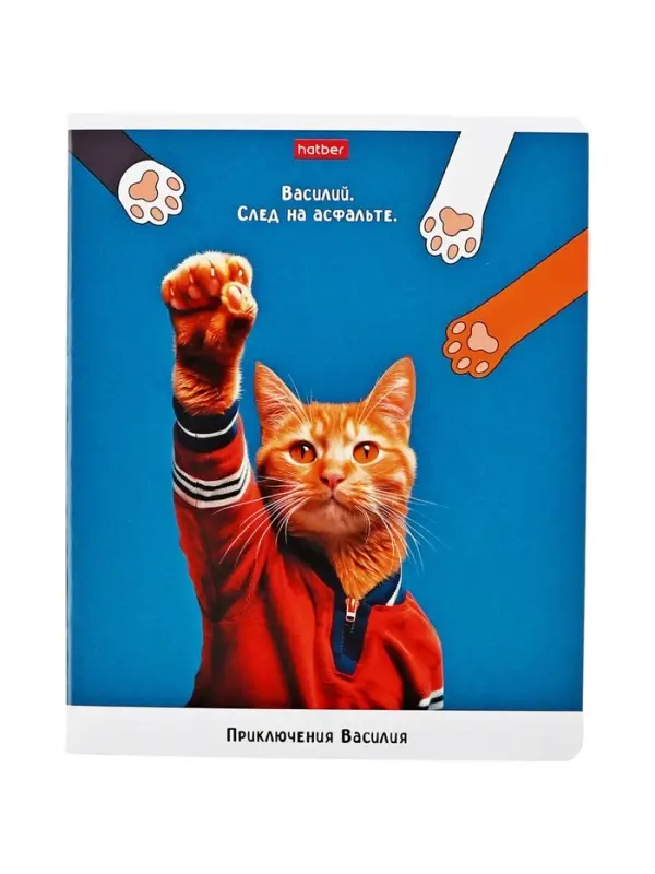 Тетрадь 48 листов в клетку на скобе &laquo;Приключения Василия&raquo;, МИКС