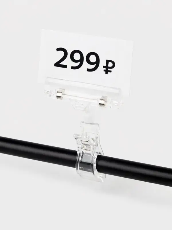 Ценникодержатель с зажимом, d=2 см, 8&times;2.7&times;10.6 см, прозрачный