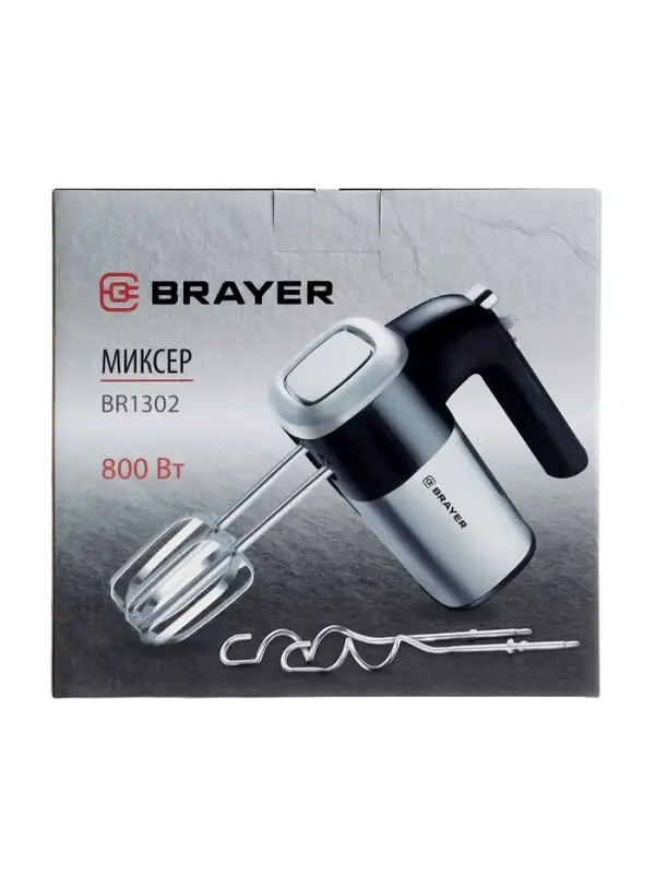 Миксер BRAYER 1302BR, ручной, 800 Вт, 5 скоростей, 2 насадки, чёрно-серый