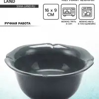 Тарелка глубокая керамическая &laquo;Азур&raquo;, 700 мл, 16&times;9 см, Dolce Ceramo