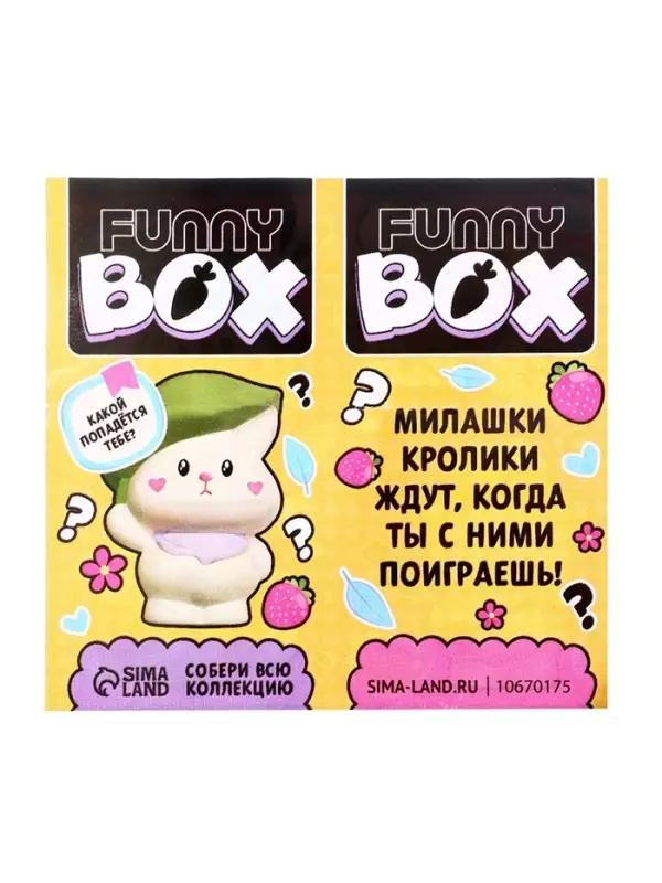 Игрушка - сюрприз Funny box WOOW TOYS &laquo;Зайки&raquo;: детский брелок, наклейки