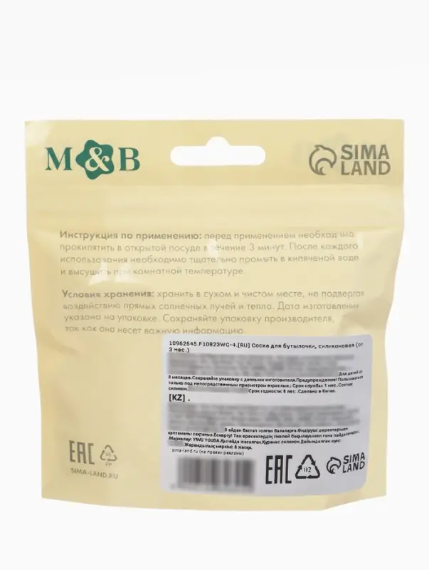 Соска на бутылочку, +3 мес., широкое горло &Oslash; 60 мм, M&B