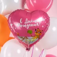 Воздушный шар фольгированный 19" &laquo;С днем рождения&raquo;