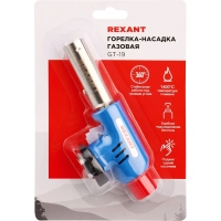 Горелка газовая REXANT GT-19 с пьезоподжигом (12-0019)