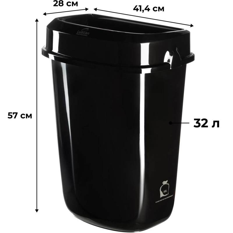 Контейнер для мусора  (корзина) Luscan Prof Etalon 32л черный 151040