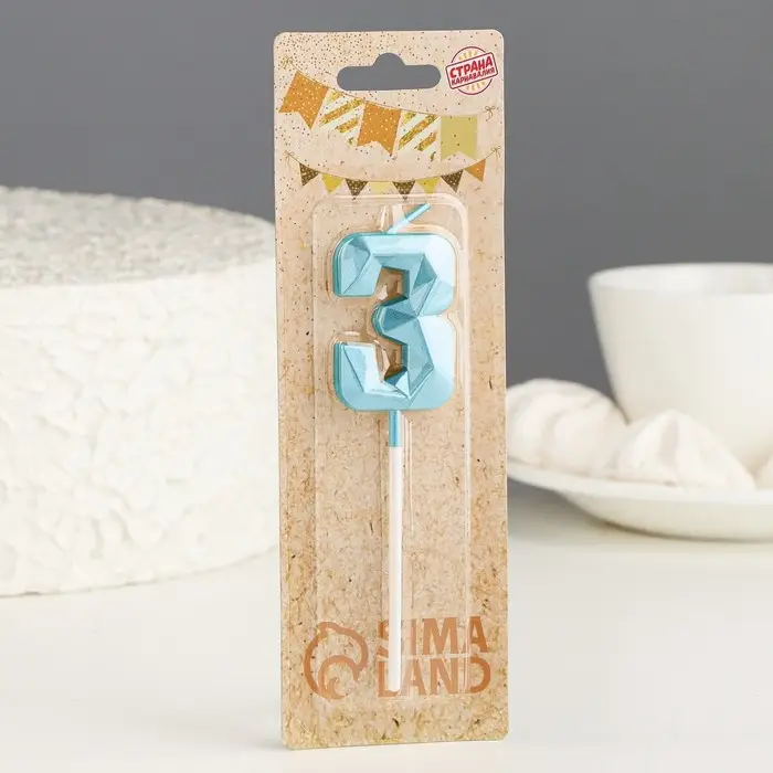 Свеча в торт на шпажке «Алмаз», цифра 3, голубая, 5 см Свеча в торт на шпажке «Алмаз», цифра 3, голубая, 5 см