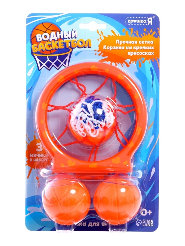 Игрушка для ванны Игрушка для ванны "Водный баскетбол"