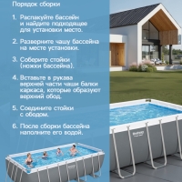 Бассейн каркасный Bestway Power Steel 56671, 488×244×122 см, песчаный фильтр-насос, лестница, тент, прямоугольный