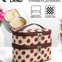 Косметичка дорожная на молнии с ручкой, с 2 отделами, с рисунком, бежевая