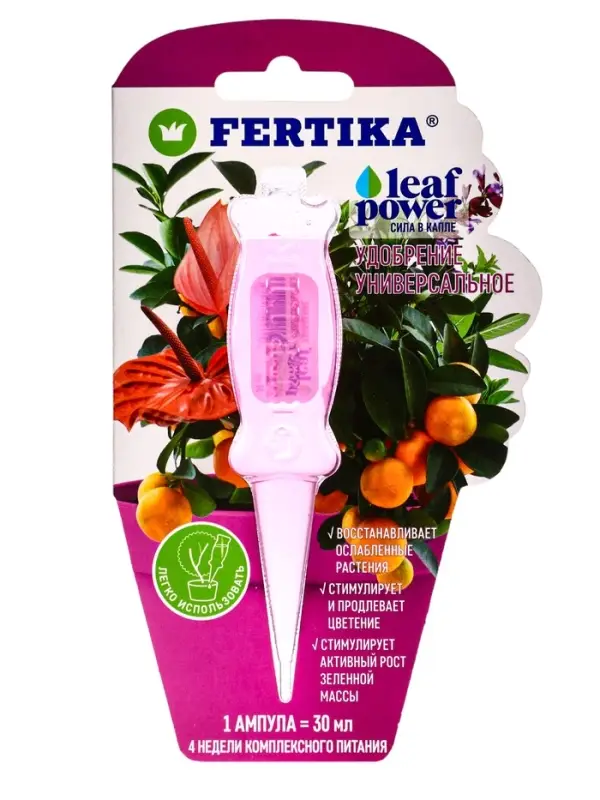 Удобрение &laquo;Фертика&raquo;, &laquo;Leaf Power&raquo;, универсальное, 30 мл