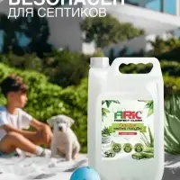 Средство для мытья посуды ARIC &laquo;Алоэ Вера&raquo;, гель, безопасный состав, 5 л