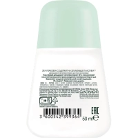 Дезодорант-антиперспирант Garnier ролик Mineral Гиалурон уход 72ч жен, 50мл