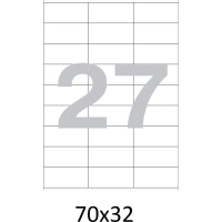 Этикетки самоклеящиеся  70x32 мм, 27   шт. на лист.А4 100 л