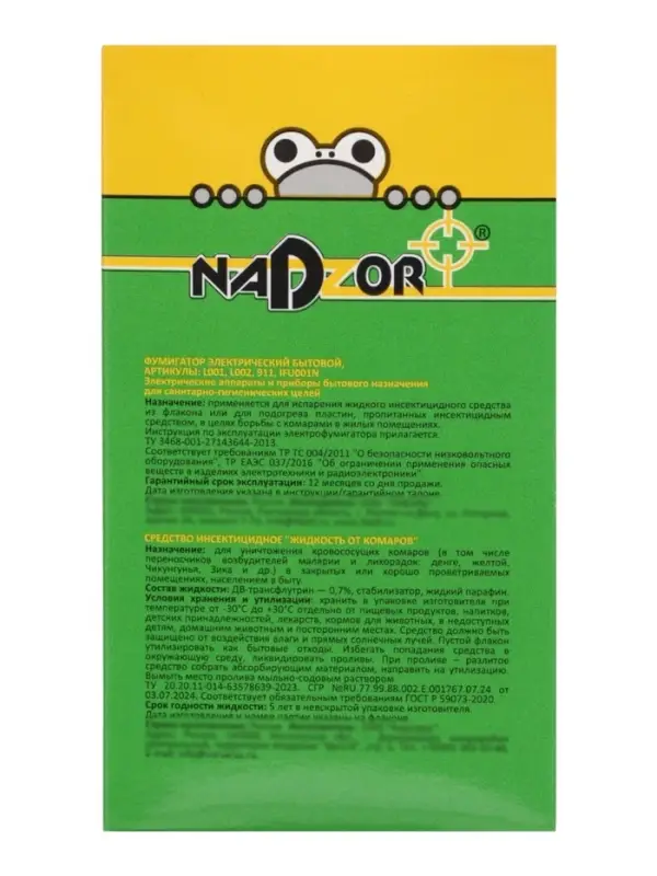 Комплект от комаров (Электрофумигатор+жидкость 30 мл), Nadzor