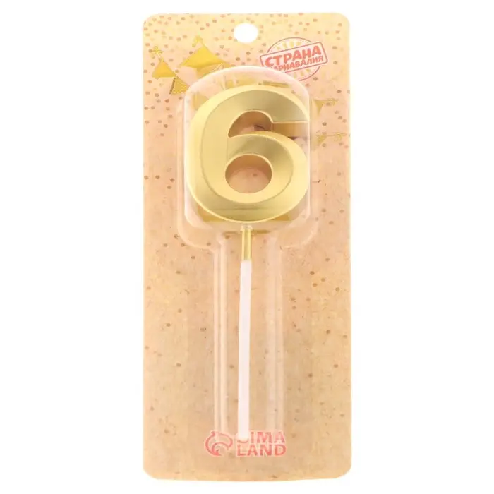 Свеча в торт на шпажке «Цифра 6», золотая, 5 см Свеча в торт на шпажке «Цифра 6», золотая, 5 см