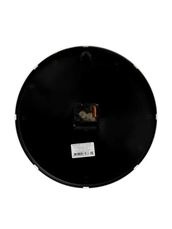 Часы настенные &laquo;Классика&raquo;, плавный ход, d=30.5 см, циферблат 27 см