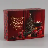 Коробка подарочная, складная 22&times;30&times;10 см &laquo;Уютного Нового года&raquo;