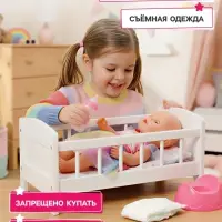 Кукла интерактивная &laquo;Анечка&raquo; в нарядном платье, 30 см, пьёт, писает, закрывает глазки, 2 аксессуара, 50 звуков